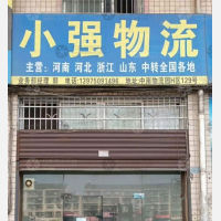 岳阳到河南焦作专线,岳阳到河南焦作直达线路,岳阳到河南焦作中转线路