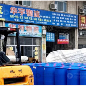 岳阳华宇物流