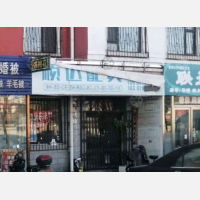 锦州顺达物流