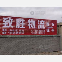 大许村店网点
