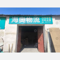 鼓楼区店网点