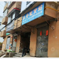 新抚区店网点