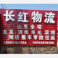 太和区店网点