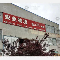 中意路店网点