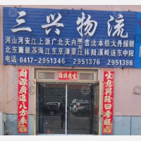 营口到辽宁葫芦岛绥中专线,营口到辽宁葫芦岛绥中直达线路,营口到辽宁葫芦岛绥中中转线路