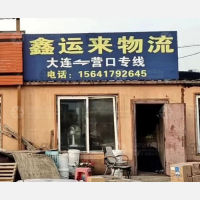 金牛山大街店网点