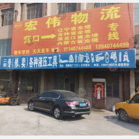 工农路店网点