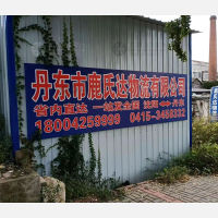 胜利街店网点
