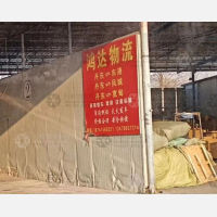 花园路店网点