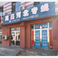 丹东高亮物流