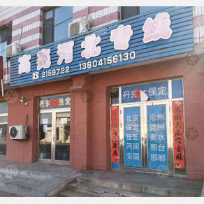 丹东高亮物流