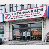 环城大街店网点