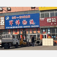 东港到辽宁营口盖州专线,东港到辽宁营口盖州直达线路,东港到辽宁营口盖州中转线路
