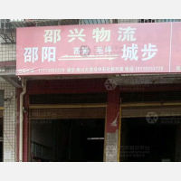 湘西南大市场店网点