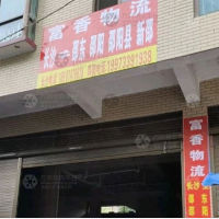 东大路店网点