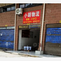 机电大市场店网点