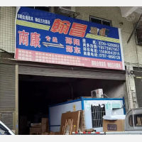 宝骏物流园店网点