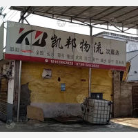 宝庆东路店网点
