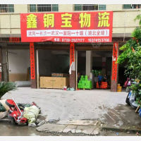 恒丰西路店网点