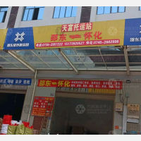 邵东到湖南怀化专线,邵东到湖南怀化直达线路,邵东到湖南怀化中转线路