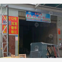 星沙物流园店网点