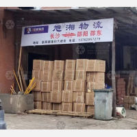 新辉路店网点