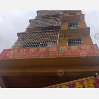 邵东胡红军物流