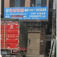 隆回到广东东莞专线,隆回到广东东莞直达线路,隆回到广东东莞中转线路