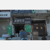 中牟远航物流