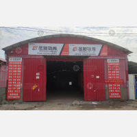 中牟圣驰物流