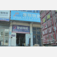 中牟到河北唐山专线,中牟到河北唐山直达线路,中牟到河北唐山中转线路