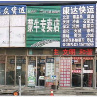 大连到山东德州专线,大连到山东德州直达线路,大连到山东德州中转线路