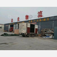 大连到浙江台州专线,大连到浙江台州直达线路,大连到浙江台州中转线路