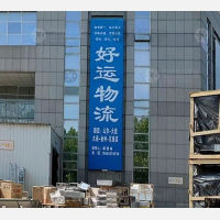 大连到辽宁大连金州区专线,大连到辽宁大连金州区直达线路,大连到辽宁大连金州区中转线路