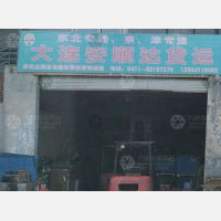 大连到吉林长春专线,大连到吉林长春直达线路,大连到吉林长春中转线路