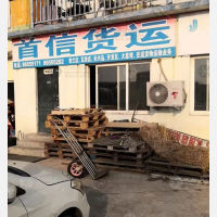 大连到辽宁大连普兰店区专线,大连到辽宁大连普兰店区直达线路,大连到辽宁大连普兰店区中转线路