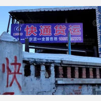 江川路店网点