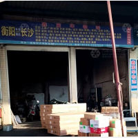 白沙洲物流园店网点