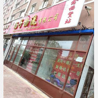 黑河到黑龙江黑河北安专线,黑河到黑龙江黑河北安直达线路,黑河到黑龙江黑河北安中转线路