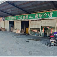 衡阳到广东中山专线,衡阳到广东中山直达线路,衡阳到广东中山中转线路