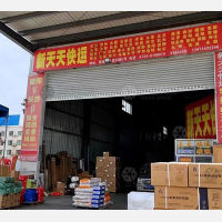 雁城物流园店网点