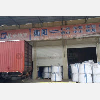 衡阳到广东珠海专线,衡阳到广东珠海直达线路,衡阳到广东珠海中转线路