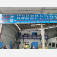 衡阳到广东珠海专线,衡阳到广东珠海直达线路,衡阳到广东珠海中转线路