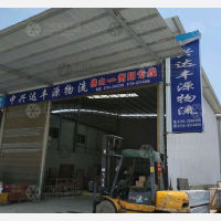 华耀城物流园店网点