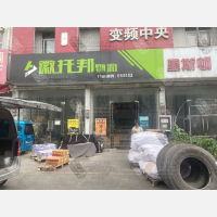 徽商建材城店网点