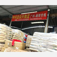华耀城物流园店网点