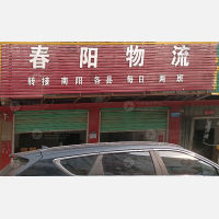 唐河到河南南阳邓州专线,唐河到河南南阳邓州直达线路,唐河到河南南阳邓州中转线路