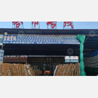 永鑫物流园店网点