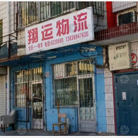 思源街店网点