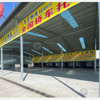 萨环东路店网点